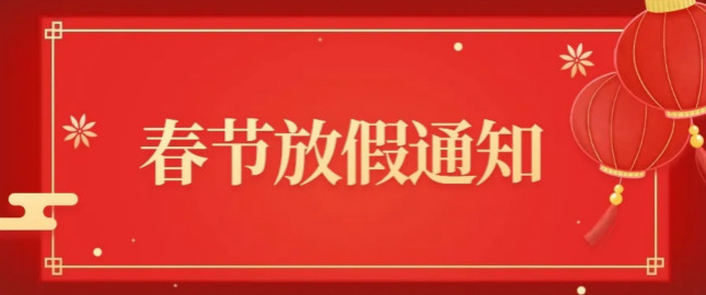 QQ图片20240201130319.png