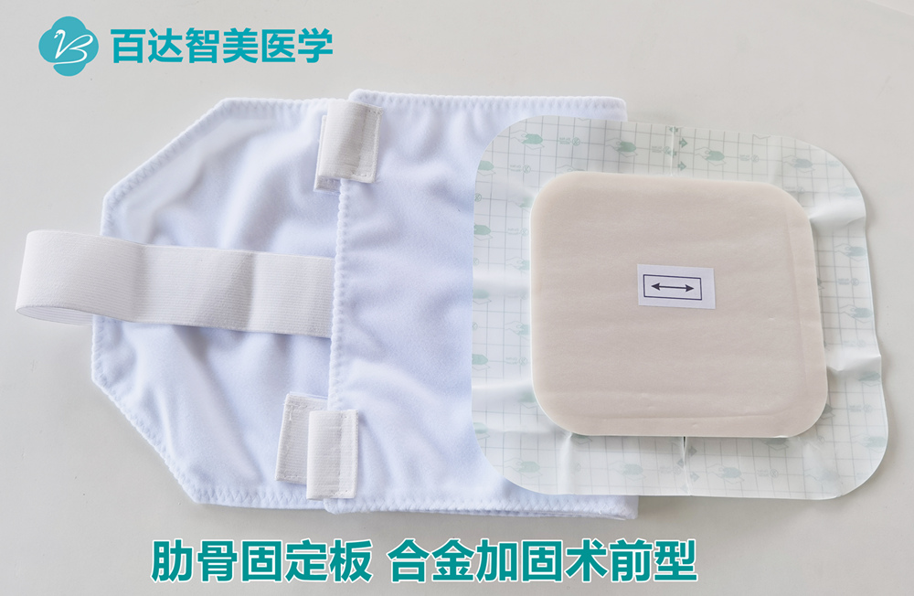 肋骨固定板合金加固术前型200.jpg