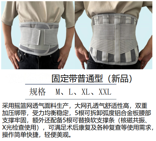 腰围.png