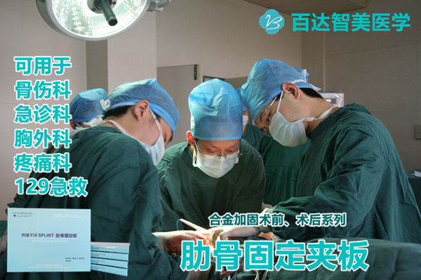 1761528330541865.jpg 骨科_副本1.jpg