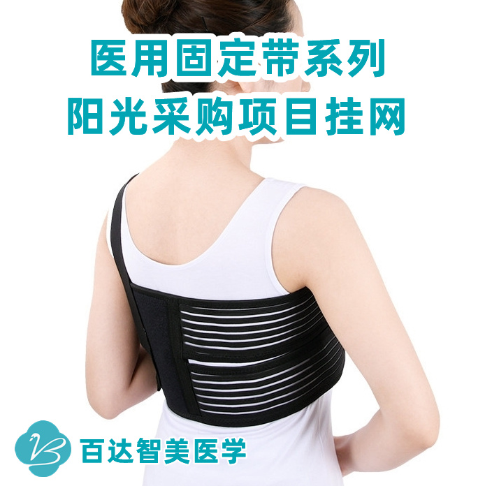 1762326862739686.jpg 医用固定带2.jpg