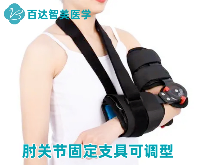 1763087010448033.jpg 肘关节固定支具_副本.jpg