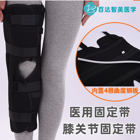 1765159231662524.jpg 膝关节固定带_副本.jpg