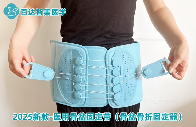 1772241963741279.jpg 2025新款骨盆带.jpg