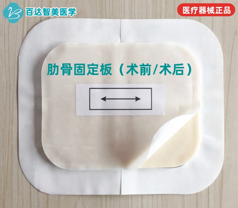 1775613570960838.jpg 肋骨板_副本.jpg