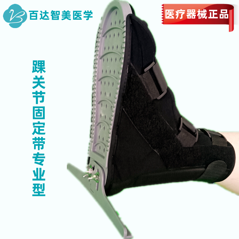 1780022935215903.jpg 踝关节固定带专业型2_副本.jpg