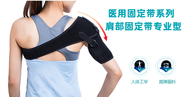 1780984150256004.jpg 肩部固定带图2_副本.jpg