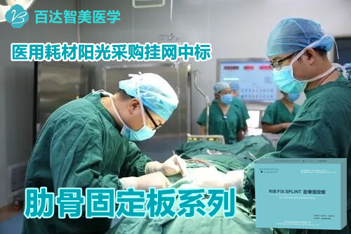 1781057917634834.jpg 骨科3_副本.jpg