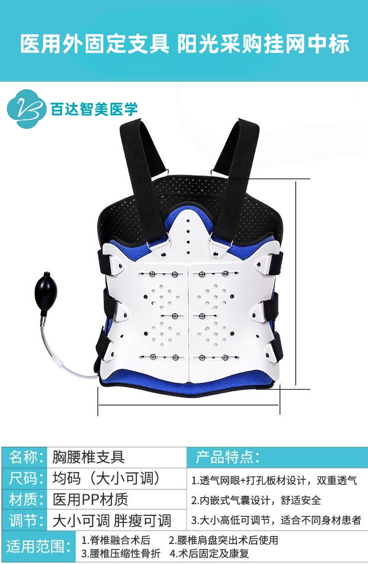 1783911036482597.jpg 医用外固定支具.jpg