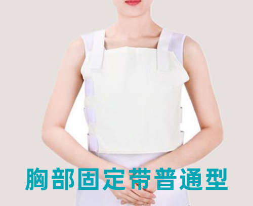 1785119274487981.jpg 胸部固定带普通_副本.jpg
