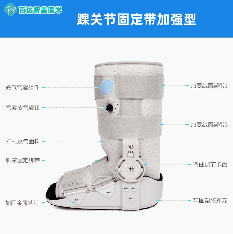 1786947248555085.jpg 踝关节固定带.jpg